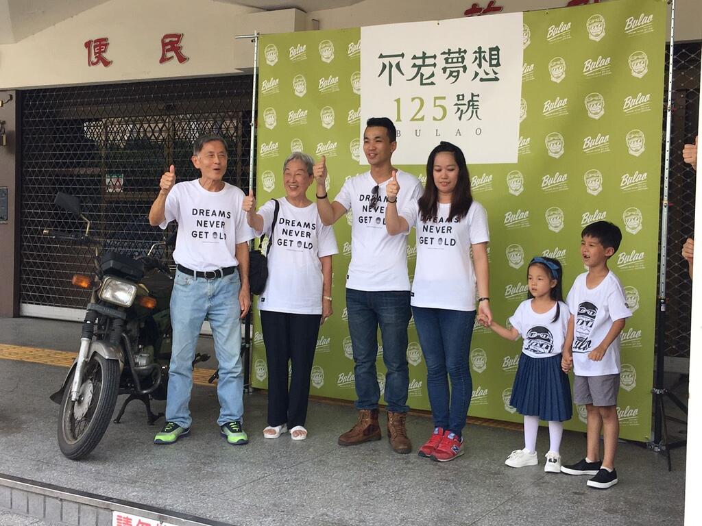 「不老騎士」與民眾活動中合影