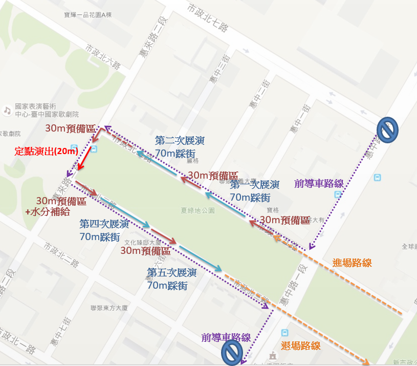 2017臺中國際踩舞祭 -活動辦法