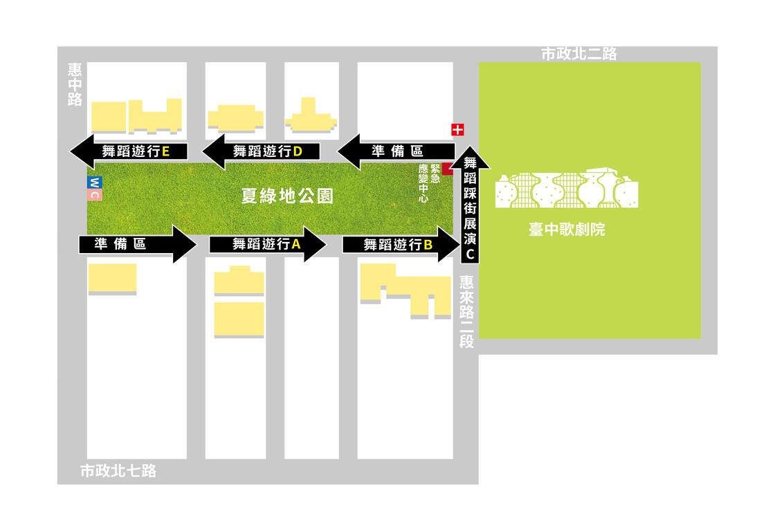 2017臺中國際踩舞祭