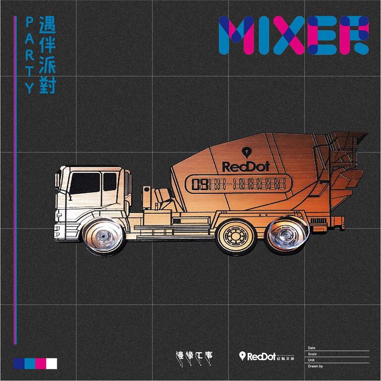 中台灣中秋景點活動大搜查