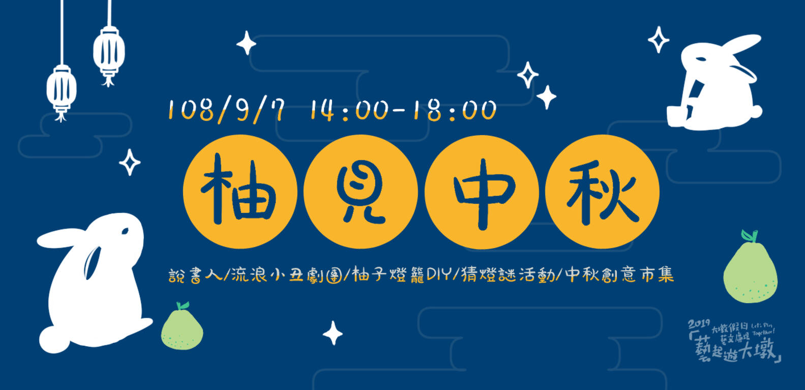 19082703045321625337280