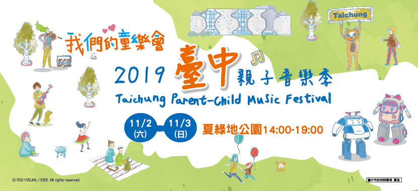 830x380-01-for观旅