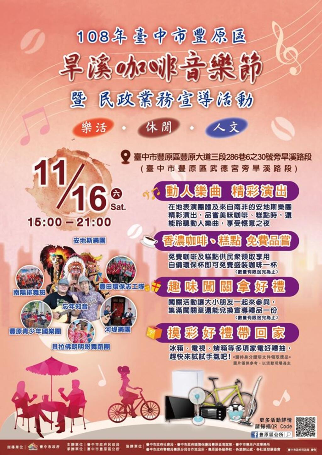 76778249_3281334991901908_5767343382842048512_o