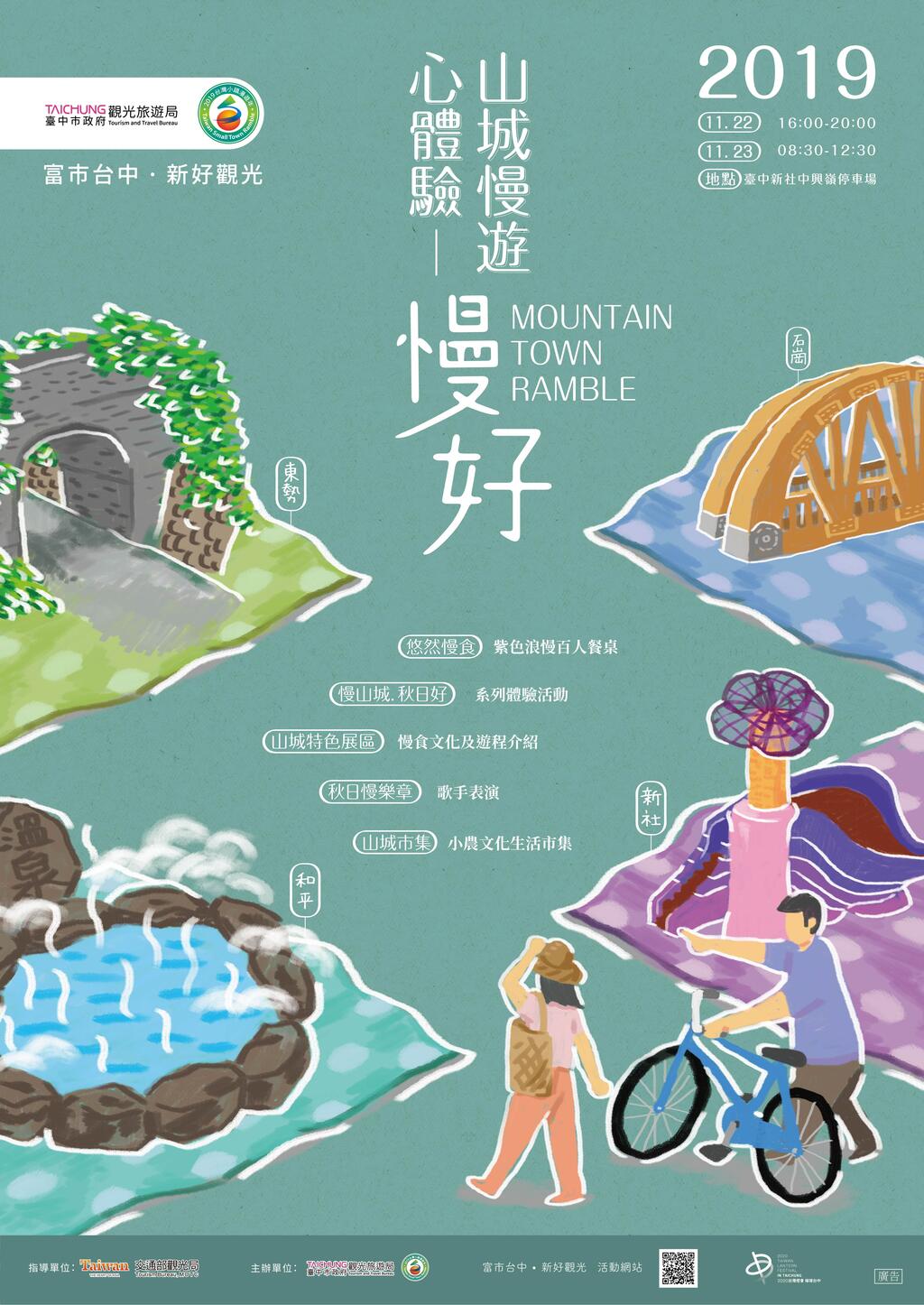 海报_工作区域 1