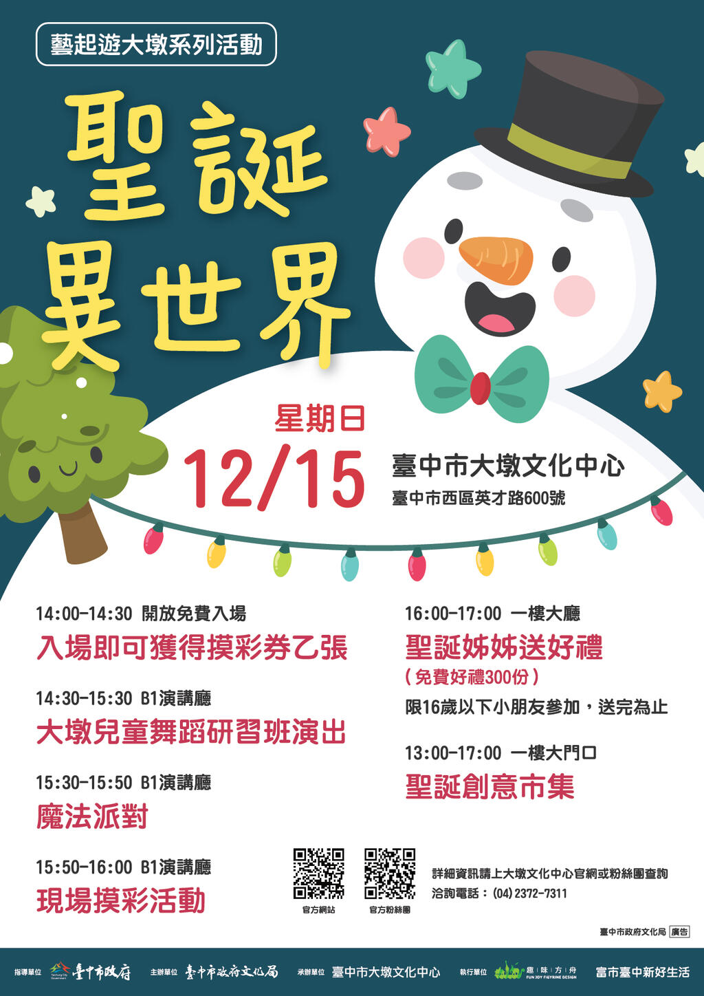 19113011593389649718682