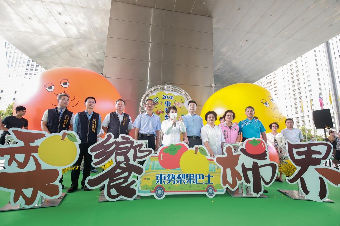 2020东势梨果季-花现梨飨柿界-6月21日至8月2日推出梨果巴士-果树认养-阿尼斯特地景艺术布置等系列活动