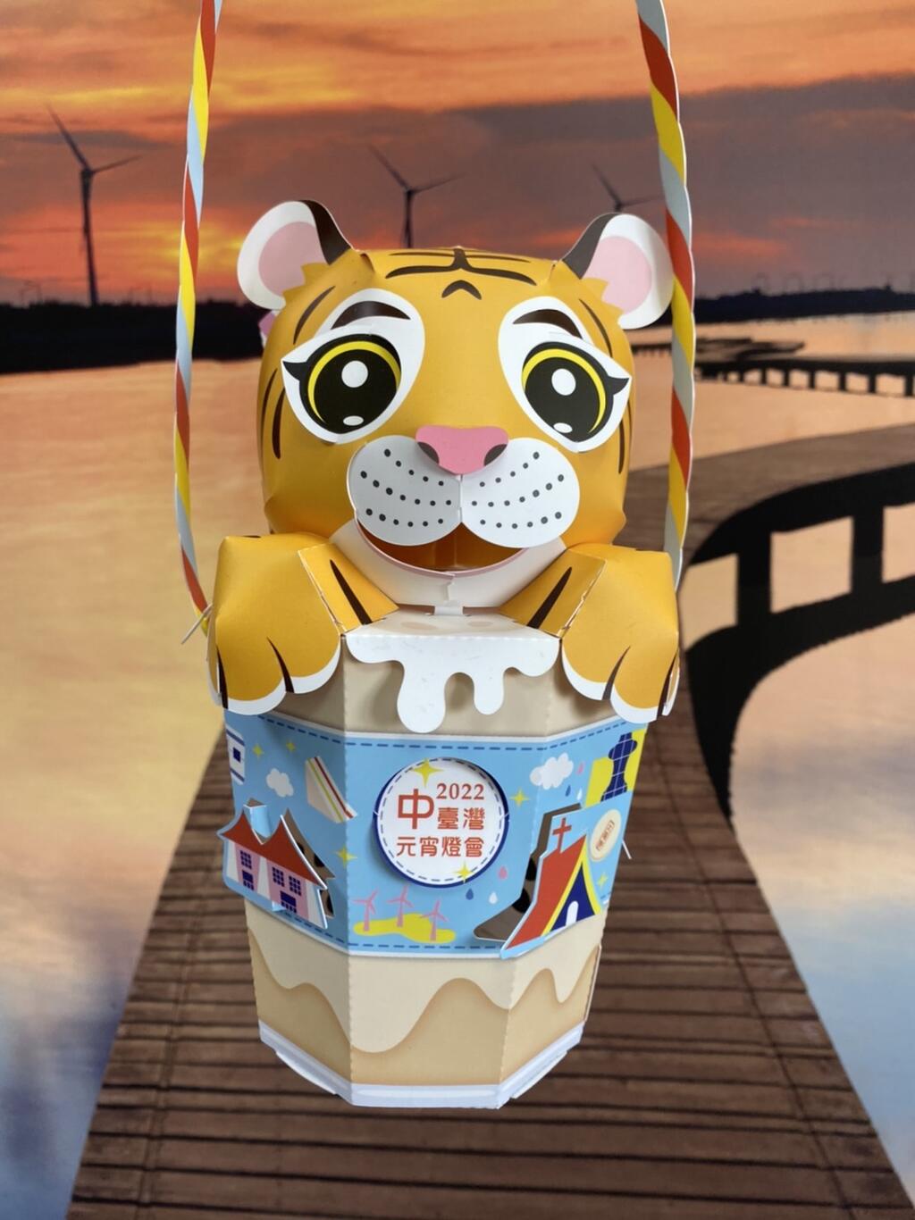 작은 등불, 총 2개