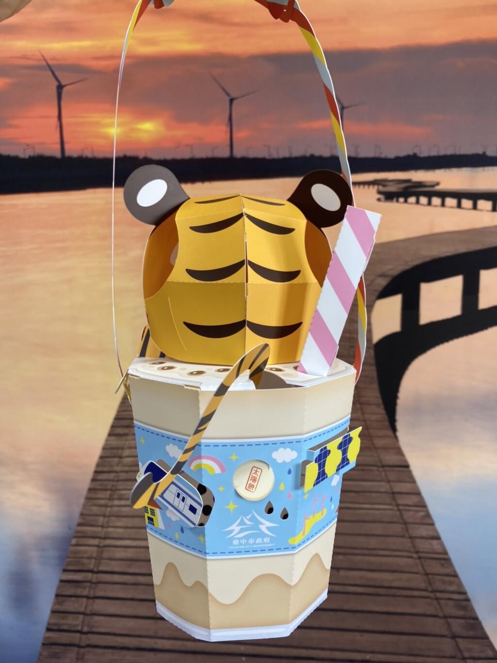 Hand lantern " Bobo tiger "2