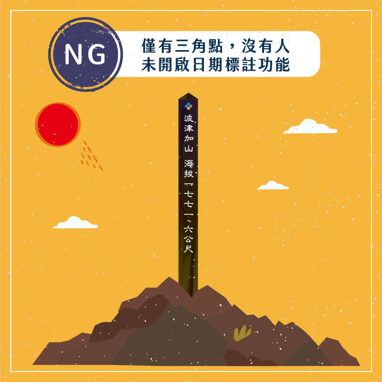 NG