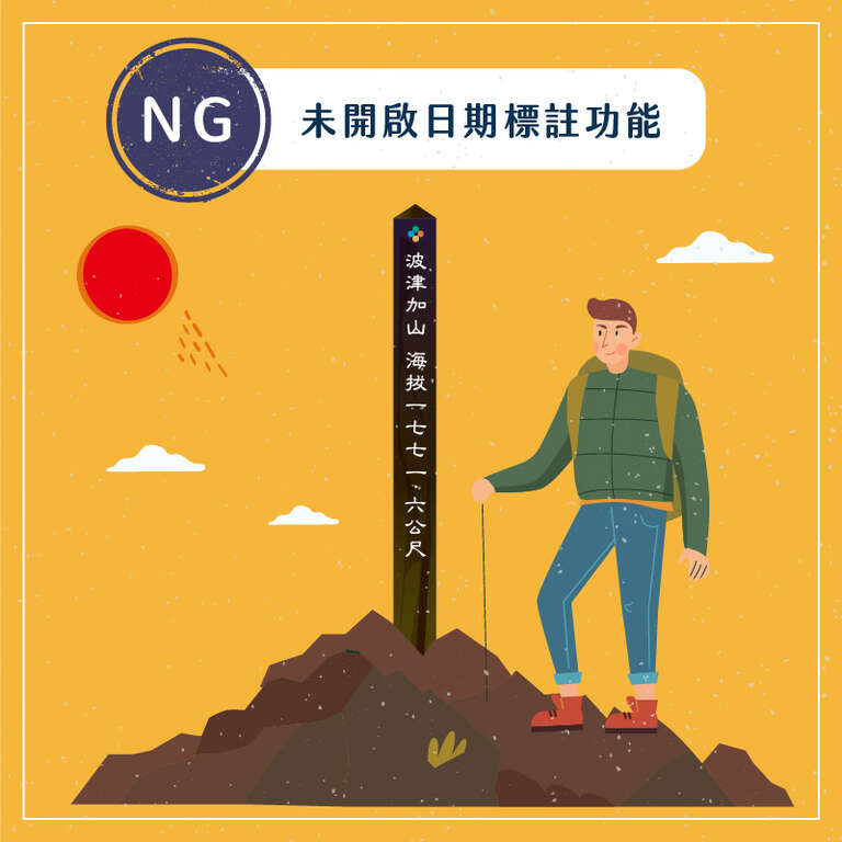 NG