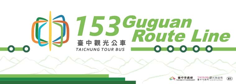 153 Tour Bus Guguan Route Line